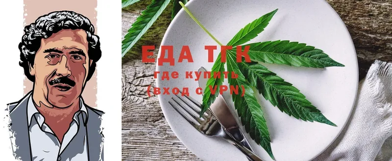 Cannafood конопля  купить наркоту  Новоузенск 