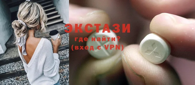 ЭКСТАЗИ 280 MDMA  Новоузенск 