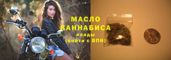 марихуана Балахна