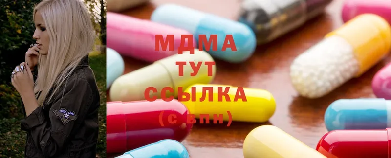 кракен сайт  Новоузенск  MDMA Molly 